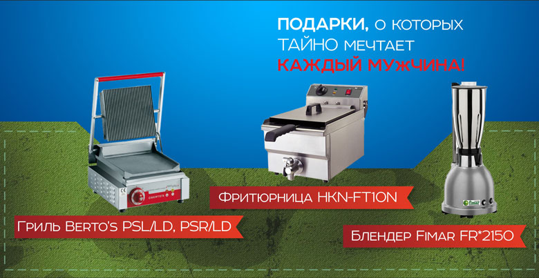 Подарок мужчине на 23 февраля в 2020 году