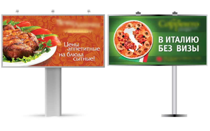 reklama-restorana-2.png