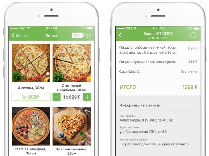 Почему не работает приложение вкусно и. Приложение доставки еды. Мобильное приложение доставка. Интерфейс мобильного приложения для доставки. Мобильное приложение доставки еды.